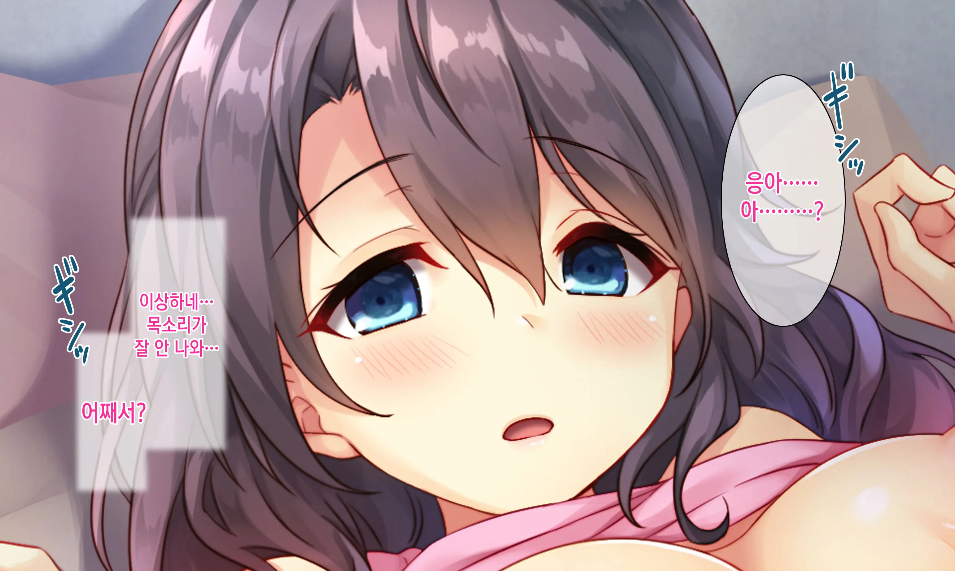 Honki No Sex To Kanojo No Honshin ~Seisodatta Kanojo Ga Yarisa Kyoyu No Niku Benki Ni Ochiru Made~ | 진심인 섹스와 그녀의 진심 ~청조하였던 그녀가 섹스동아리 공유 육변기로 타락할때까지~